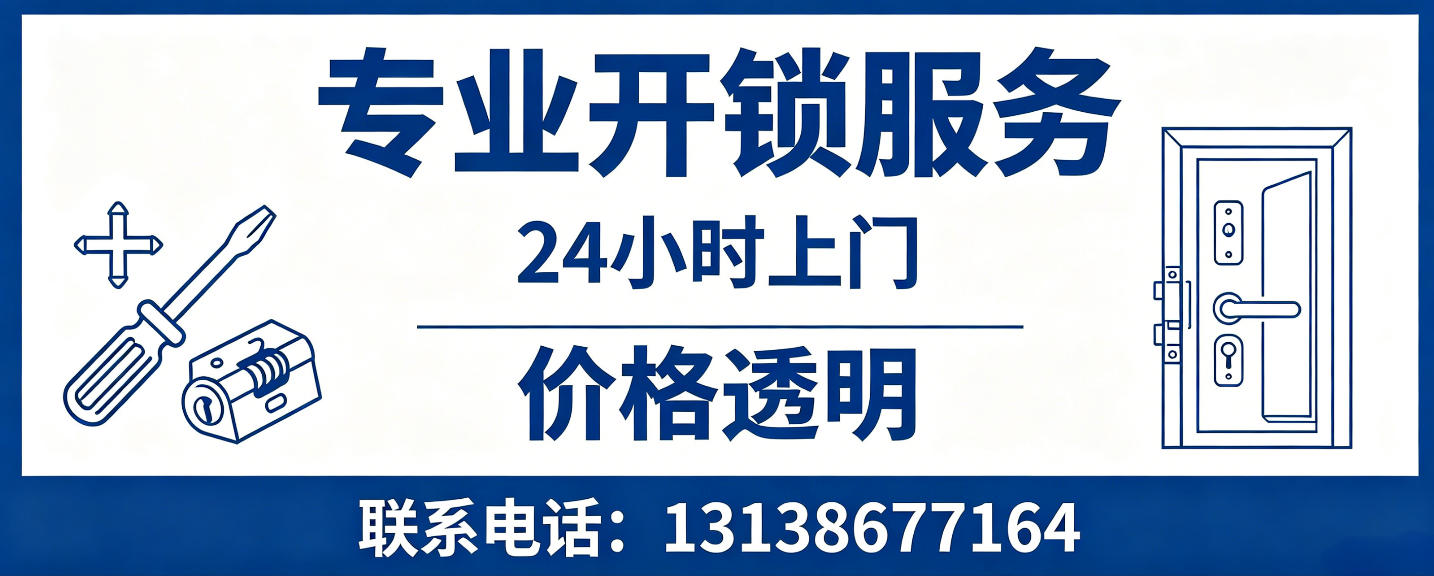 资兴 配汽车芯片钥匙｜车钥匙全丢匹配、汽车遥控配制上门服务